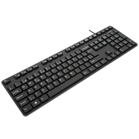 Full-Size Antimicrobial Wired Keyboard